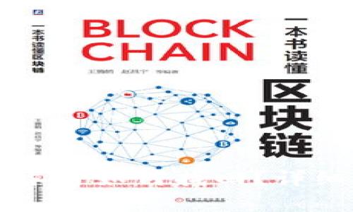 TP钱包转账被吞后如何找回?详细解决方案解析