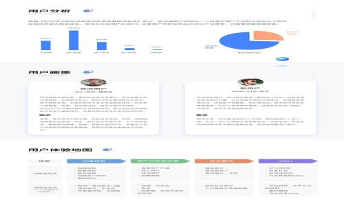 TP钱包转账被吞后如何找回?详细解决方案解析