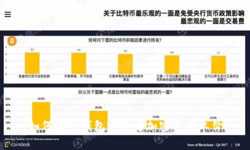  如何在TP钱包中查看加密资产单价？