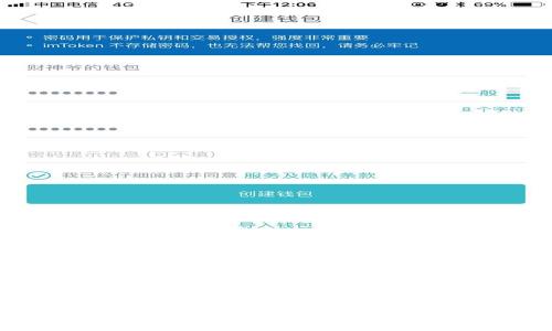 在当前数字货币不断发展的背景下,围绕比特币和其他加密货币的相关法律问题越来越受到关注。尤其是黑客活动、网络安全和数字资产的合法性等方面,这些问题不仅涉及技术,还包括法律和伦理。
在探讨“黑客卖比特币钱包是否合法”之前,我们需要明确一些基本概念。比特币钱包是保存比特币私钥的工具,用户通过它可以管理和交易自己的比特币。当黑客通过非法手段获取到其他用户的钱包信息,并将其出售时,这一行为触及到了法律的红线。
下面将从多个方面对这一问题进行深入探讨和分析。
黑客卖比特币钱包违法吗?法律分析与风险探讨