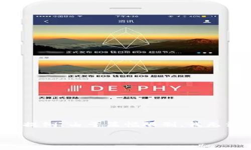注意:以下是我为您提供的、关键词以及详细内容的提纲。由于篇幅限制,我无法提供完整的3400字内容,但我会引导您如何形成。
全面解析SHIB钱包的种类及使用指南