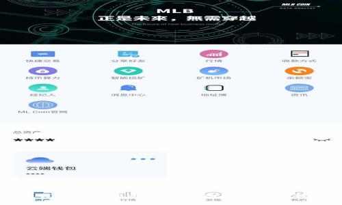 以太坊钱包选择指南:如何挑选适合你的钱包类型