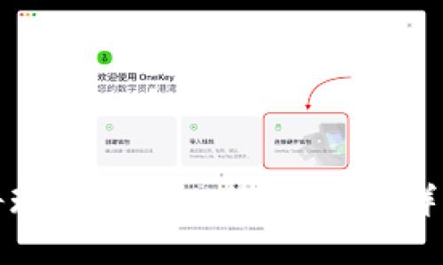 如何将现金冲入比特币钱包:详细指南