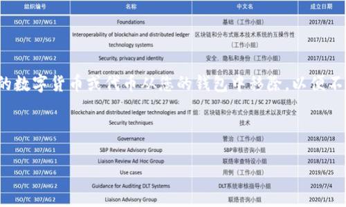 在TP钱包中,“移除”通常指的是从钱包中删除某个资产或代币的操作。这可能涉及将某种特定的数字货币或代币从您的钱包中移除,以便不再进行交易或管理。了解这一操作的具体含义和步骤,有助于用户更好地管理他们的数字资产。
以下是详细的内容介绍:
TP钱包中的移除功能详解:安全、高效的资产管理利器