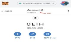 IM钱包：一站式以太坊公链管理工具，轻松掌控你