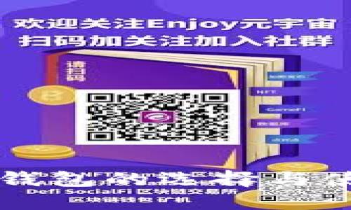 以太坊钱包的选择与使用指南