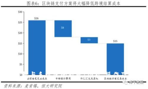 : 电脑版TP钱包与手机端的对比:功能、操作及用户体验详解