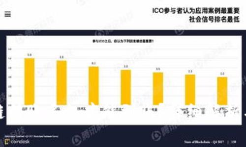TP钱包跨链转账多久才能到账?详细解析与注意事项
