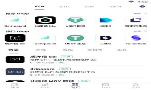 如何安全高效地进行比特币钱包转账:全程视频教程