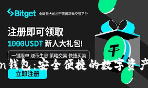 UG Token钱包:安全便捷的数字资产管理平台