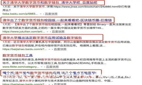 Filts钱包支持USDT吗?详细解析与使用指南