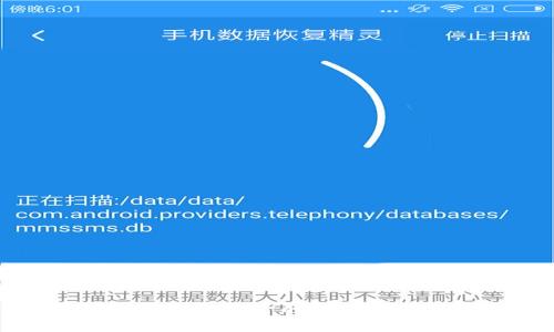 TP钱包图标感叹号的含义与解决方案
