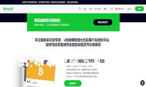 t p钱包最新更新评测:功能增强与用户体验提升,真的好用吗?