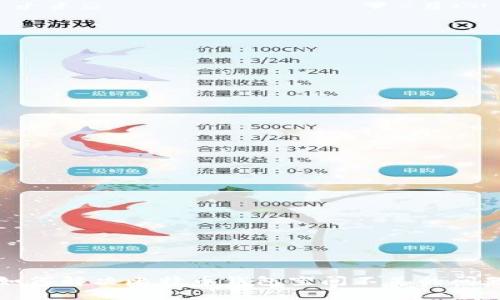 如何解决比特币钱包空间不足的问题