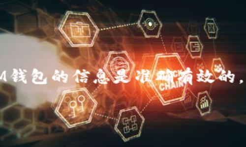 注意:在编写这篇内容之前,请确保有关TP钱包和IM钱包的信息是准确有效的,尤其是在涉及金融交易时。以下是内容的组织形式。
TP钱包如何转账到IM钱包的详细指南