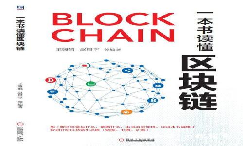 比特币钱包与区块链数据大小:一探究竟