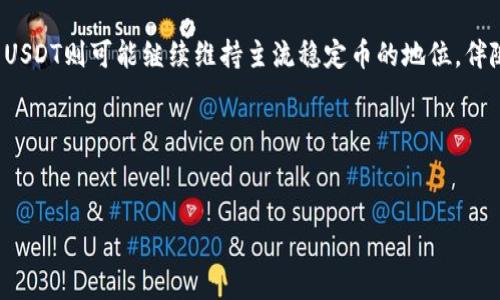 一、eBay钱包与USDT概述

在现代数字经济中，电子支付和数字货币已经成为人们生活中不可或缺的一部分。eBay钱包和USDT是这两种不同支付方式的代表。首先，要了解它们各自的基本特性和功能。

eBay钱包是eBay平台提供的支付和管理工具，用户可以通过它方便地进行在线购物和交易。它允许用户将资金存储在一个集中账户中，能够快速便捷地完成付款、接收款项以及管理交易记录。eBay钱包旨在提高用户的购物体验，提供安全、便利的支付方式。

另一方面，USDT（Tether）是一种基于区块链的稳定币，它与美元（USD）保持1:1的价值挂钩。USDT的主要功能是提供稳定的数字货币，方便用户在加密货币市场进行交易。由于其与法币紧密挂钩，USDT被广泛用于区块链资产的流通、交易和储存，是一种非常流行的数字资产。

二、两者的主要区别

对于普通用户而言，eBay钱包和USDT虽然都能够提供支付和交易服务，但它们在功能、用途和安全性等方面存在着显著的区别。

1. strong用途/strong
eBay钱包主要用于在线购物和交易，它与eBay平台紧密结合，用户能够直接使用钱包中的资金快速购买商品。相对而言，USDT作为一种数字货币，广泛应用于加密货币市场，它的主要功能是在各种加密货币交易所之间进行资产转换和交易，而不是单纯用作商品购买。

2. strong安全性/strong
eBay钱包的安全性依赖于eBay平台的技术保障与支付系统的安全措施。虽然eBay作为一家大型电商平台具备较强的安全性能，但仍然可能面临一些网络安全问题。相反，USDT利用区块链技术的透明性和去中心化特性，交易记录公开可查，降低了黑客攻击和欺诈行为的风险。

3. strong内部机制/strong
eBay钱包的资金管理和支付流程主要是在eBay平台内部完成，用户需要遵循平台的规定和流程。对于USDT，它是一种可以在多条区块链上发行的代币，其价值由钱包持有的实际美元储备进行支撑，用户在不同的交易所之间能够灵活地转移和使用USDT。

三、用户体验的差异

在使用体验方面，eBay钱包与USDT各有优劣。

1. strongeBay钱包的使用体验/strong
作为在线购物的一部分，eBay钱包为用户提供了快捷的支付手段。用户只需在购物时选择eBay钱包，即可在众多商品中便捷购买。eBay钱包还提供交易记录和消费分析，帮助用户更好地管理个人财务。

2. strongUSDT的使用体验/strong
USDT因此成为许多加密货币交易者的首选，他们可以迅速在交易所之间进行价值转换，避免大幅波动带来的损失。此外，USDT还可以通过多种钱包进行存储和使用，为用户提供更多的灵活性和选择。

四、如何选择使用eBay钱包或USDT

最终，选择eBay钱包或USDT将取决于用户的需求与使用场景。

1. strong如果你主要用于在线购物/strong，那么eBay钱包将是你最理想的选择。它提供了便捷的购物体验和易于管理的交易记录。

2. strong如果你是一名加密货币交易者/strong，USDT作为一种稳定币，能够帮助你在波动性极大的加密市场中保护资产，维持资产的相对稳定。

五、市场情况与前景

随着数字经济的发展，eBay钱包与USDT在各自的领域内都展现出强劲的增长潜力。

eBay钱包持续改善用户体验，通过新功能和促销活动吸引用户，同时eBay也在积极拓展其金融科技业务。

USDT作为稳定币的使用需求也在增加，尤其是在加密货币市场波动时。越来越多的用户开始接受这一形式的资产，认为它是数字货币的重要组成部分。

相关问题探讨

以下是用户可能提出的5个相关问题：

1. eBay钱包可以与哪些支付方式关联？
   eBay钱包可以与多种支付方式进行关联，例如信用卡、借记卡以及银行账户等。用户在设置eBay钱包时，可以添加各种支付方式，以便于日后的支付。关联后，用户在购物时可以快速选择相应的支付方式，提升了支付的便捷性。此外，eBay钱包还支持多种货币，用户可以在不同的地区使用，满足全球用户的需求。

2. USDT的持有和交易是否安全？
   USDT作为一种基于区块链的稳定币，其交易的安全性相对较高。首先，USDT的交易记录是透明的，任何人都可以在区块链上查看。其次，USDT通常存储在经过认证的加密钱包中，安全性取决于用户选择的钱包类型。为了确保安全，用户应使用高安全级别的钱包，定期备份，并保持私钥的保密。不应将大量USDT存储在交易所中，以免遭受黑客攻击。

3. eBay钱包的使用限制有哪些？
   虽然eBay钱包为用户提供了便利的支付选项，但也存在一些使用限制。首先，eBay钱包主要限于在eBay平台上使用，无法直接在其他商家或平台上使用。此外，eBay对资金充值和提取有一定的限制，用户需要遵守相关规定。还有，不同国家的用户在使用eBay钱包时，可能会面临不同的法律规范和税务问题，应提前了解。

4. 如何在交易中使用USDT？
   使用USDT进行交易的过程相对简单。用户需要选择一个支持USDT的交易所，注册并完成身份验证。在交易所平台上，用户可以将法币兑换成USDT，或者直接使用USDT与其他加密货币进行交易。通过创建订单，用户可以指定交易的价格和数量，交易所会在市场条件满足时自动执行订单。此外，用户还可以将USDT转账给其他用户，只需输入对方的USDT地址和金额即可，交易通常迅速完成，费用相对较低。

5. 未来eBay钱包和USDT的趋势如何？
   随着数字支付和加密货币的快速发展，eBay钱包和USDT都可能迎来新的机遇和挑战。eBay钱包可能会进一步整合金融服务，推出新功能，例如信贷、存款等，以吸引更多用户。而USDT则可能继续维持主流稳定币的地位，伴随加密市场的发展而不断扩展应用场景。总体来说，用户在选择支付方式时应根据自身需求做出合理判断，以便适应不断变化的市场环境。

总结
eBay钱包和USDT各有其独特的优势和限制，用户在选择时应考虑自身需求和使用场景。希望以上信息能够帮助您更好地理解这两者之间的区别，从而做出更明智的选择。

关键词：eBay钱包, USDT, 数字货币