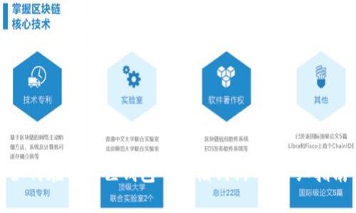 如何在小狐狸钱包中存储狗狗币:详细指南