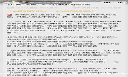 比特币官方钱包推荐:安全便捷的数字货币存储选择