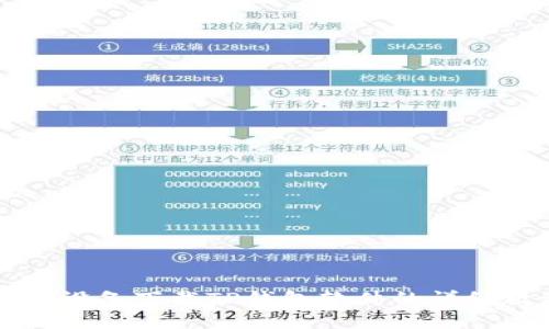 苹果设备下载TP钱包软件的详细教程