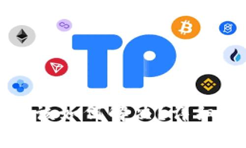 TP钱包忘记密码该如何解决?详细步骤与注意事项