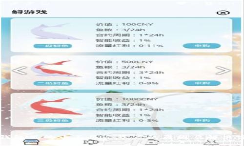 TP钱包里的币不显示资产的原因及解决方法