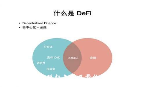 TP钱包下载后出现红色感叹号的原因及解决方法