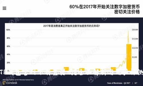 TP钱包官网下载靠谱吗?全面解析与用户评测