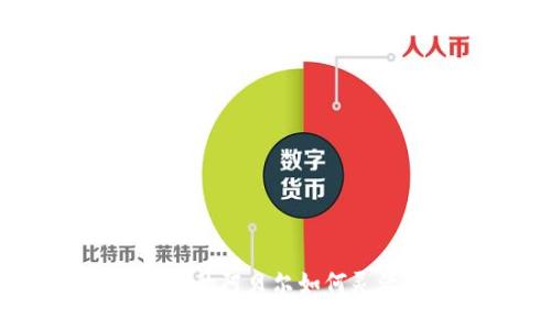TP钱包中的阿贝尔如何灵活变现?