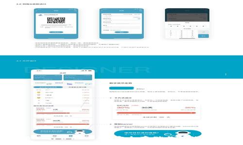 以太坊钱包管理办法:安全存储与有效使用指南