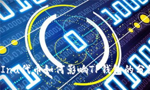 Kishu Inu代币如何影响TP钱包的分红机制?