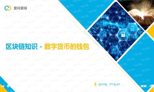 TRX钱包官方网站:安全、便捷的数字资产管理平台