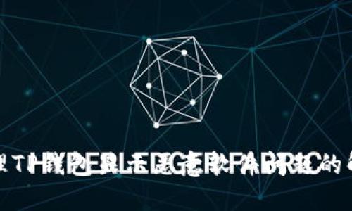 如何处理TP钱包显示恶意软件问题的解决方案