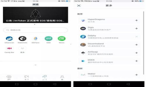 以太坊钱包同步后常见问题解答及详细指南