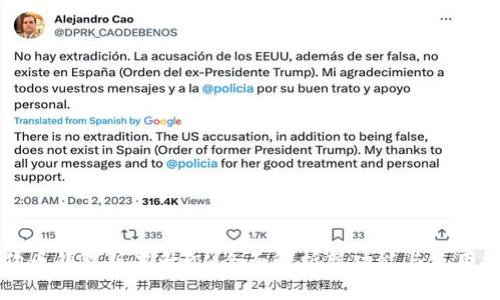 狗狗币钱包版本升级：全面解析新功能与使用技巧