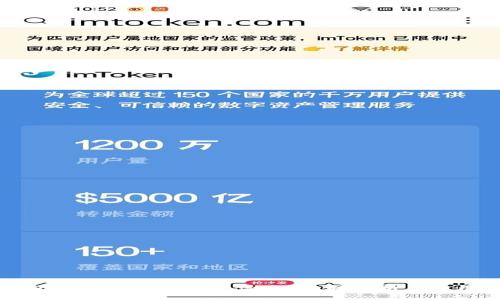TP钱包区块链的名称是什么?全面解析与使用指导