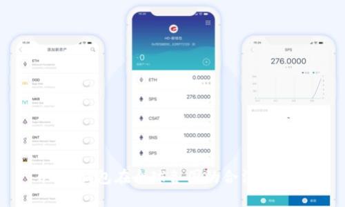 USDT钱包在全球各国的合法性分析