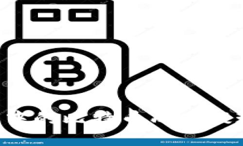 如何将钱包中的比特币成功提现：完整指南