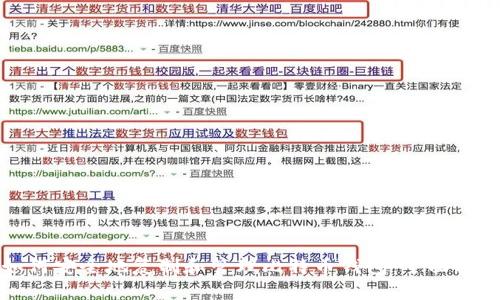 如何安全地复制和管理比特币钱包:全面指南