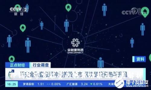 TP钱包带宽能量的具体功能及应用解析