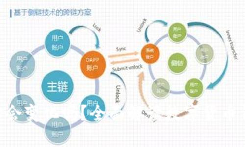 USDT钱包地址会变化吗?全面解读数字货币钱包的地址机制