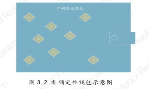 全面解析比特币钱包的修剪模式及其优势