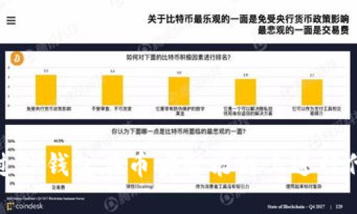 如何通过TP钱包在币安智能链上进行代币兑换