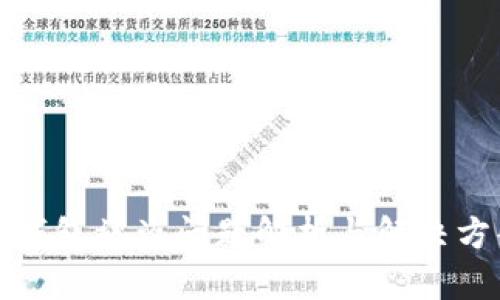 TP钱包被盗问题解析与解决方案