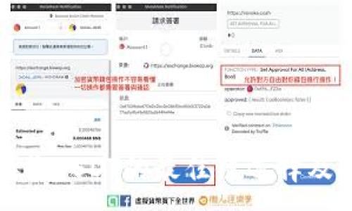 :
TP钱包接收USDT的最佳链选择及详细指南