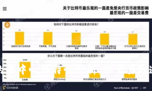 TP钱包的去中心化特性分析:你需要知道的一切