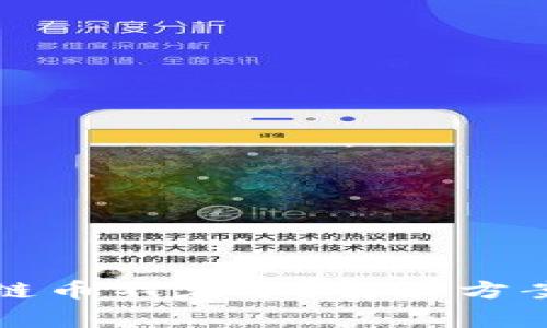 TP钱包中的波场链币不见了?解决方案与常见问题详解