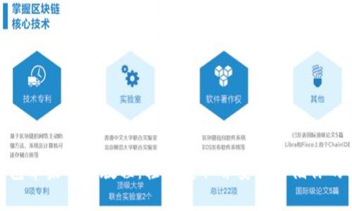 狗狗币钱包苹果下载教程：轻松获取并安全存储你的Dogecoin