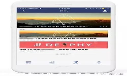 全面解析比特币冷钱包转出方法