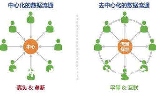 如何找回QQ里的比特币钱包:完整指南与实用技巧